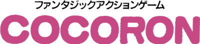 Cocoron logo for Famicom
